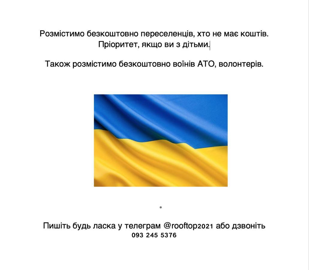 Апарт-Готель У Кірхи Одеса Екстериор снимка